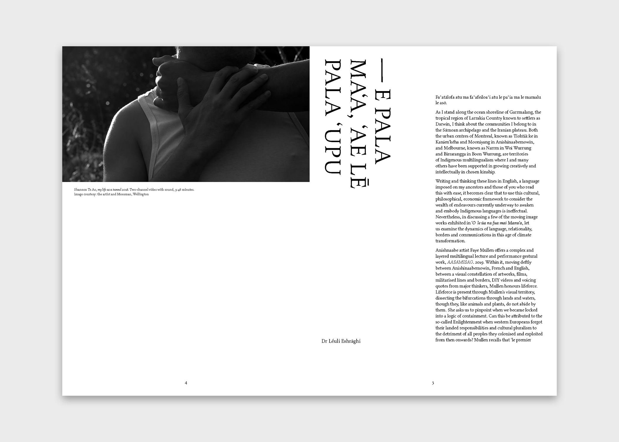 essay on paper